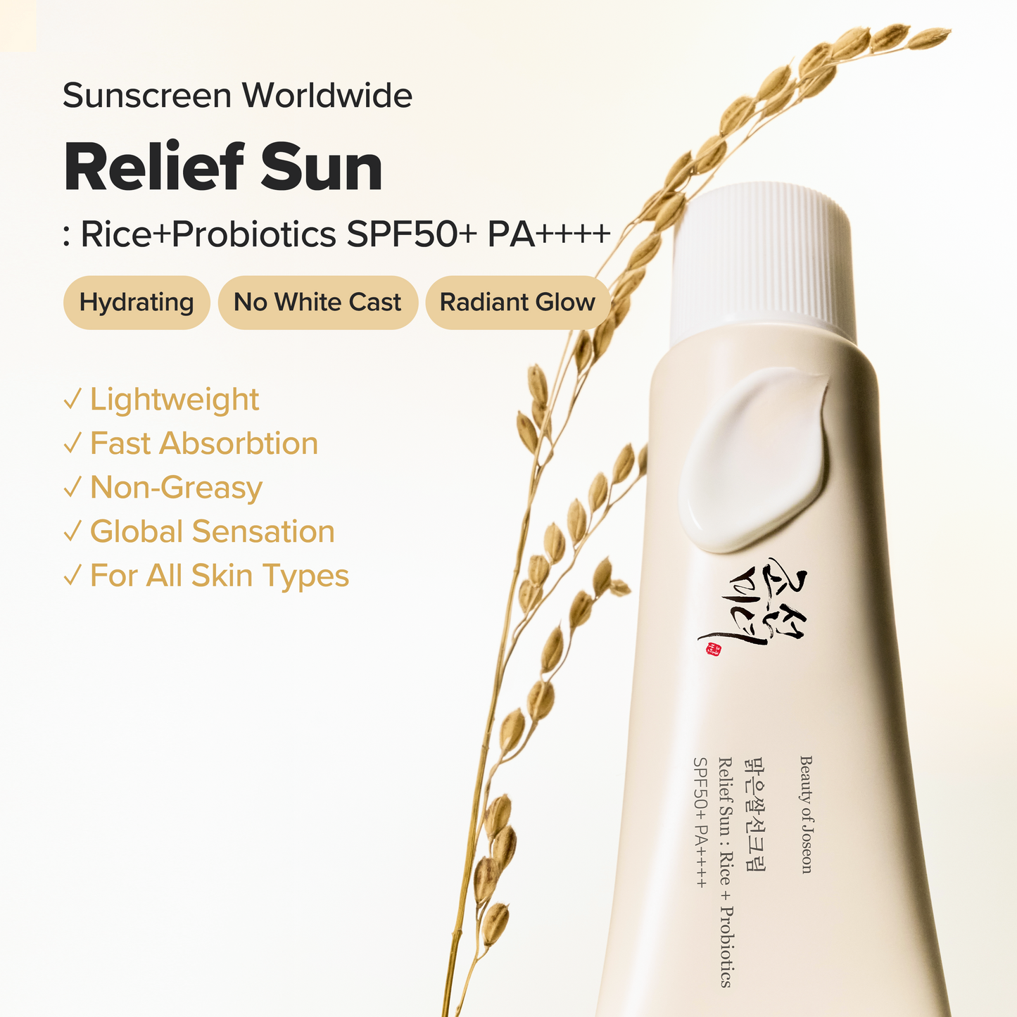 Relief Sun: Rice + Probiotics Sunscreen