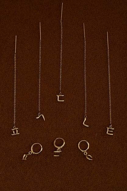 Korean Alphabet Huggie Earrings