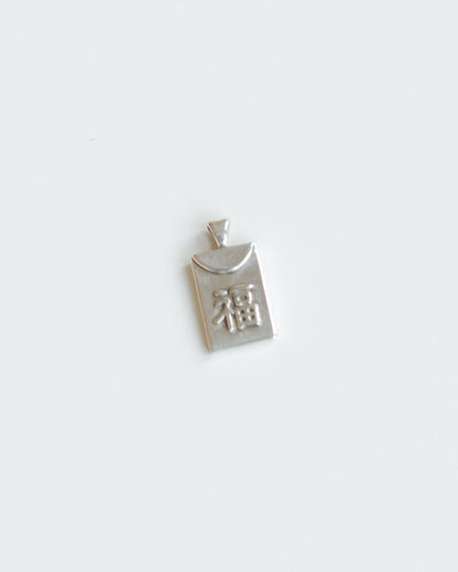 Li Xi Charm