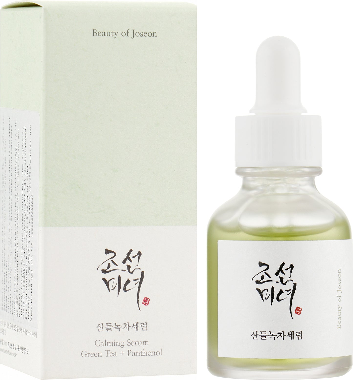 Calming Serum: Green Tea + Panthenol